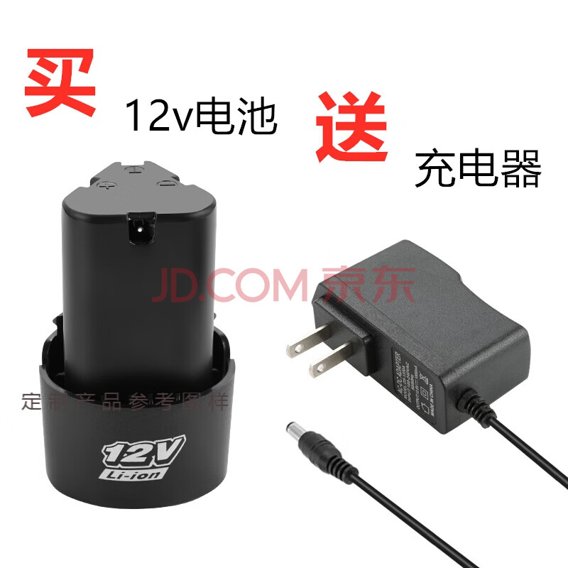 龙韵12v锂电池充电电钻钻转电动工具螺丝刀通用手电钻充电器 12v b款