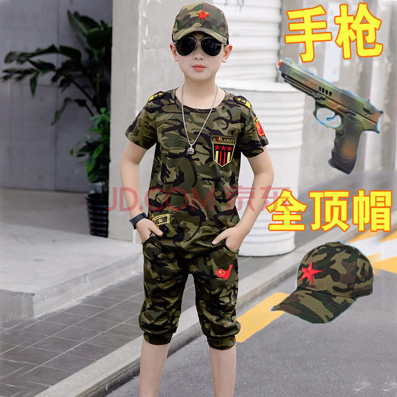 儿童迷彩服男童夏季衣服军训帅气特种兵短袖套装小孩军装童装 战神