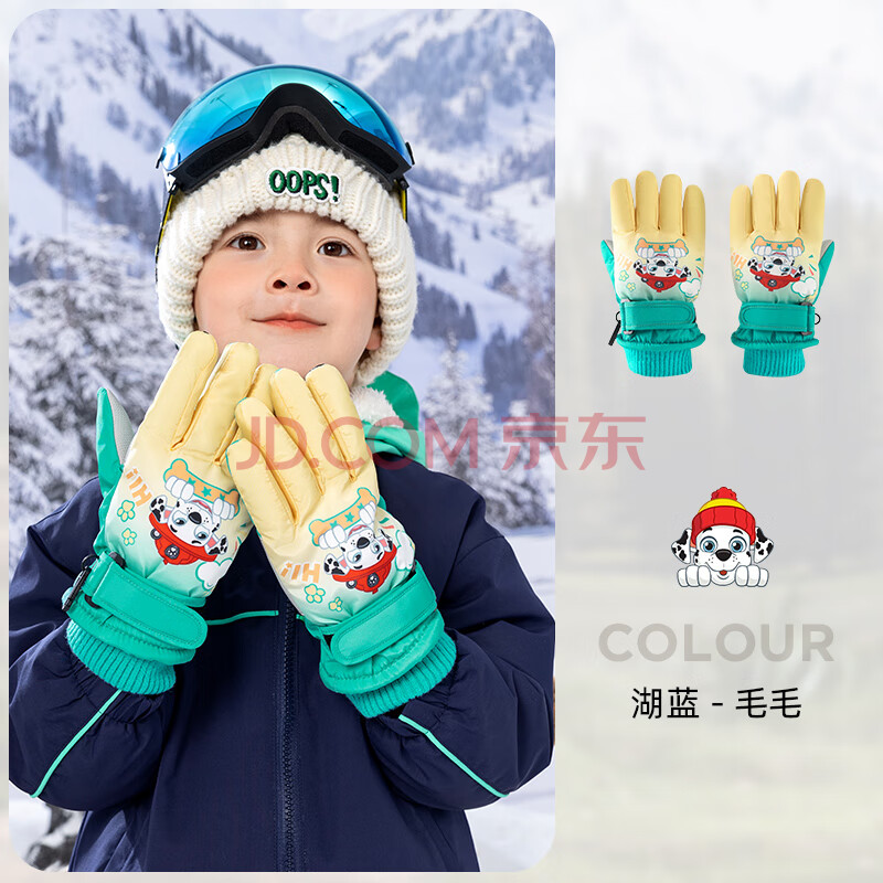 汪汪队立大功儿童手套滑雪男童五指玩雪女孩加绒加厚小孩防冻手防寒分指手套 湖蓝 4-7岁【渐变五指加绒】