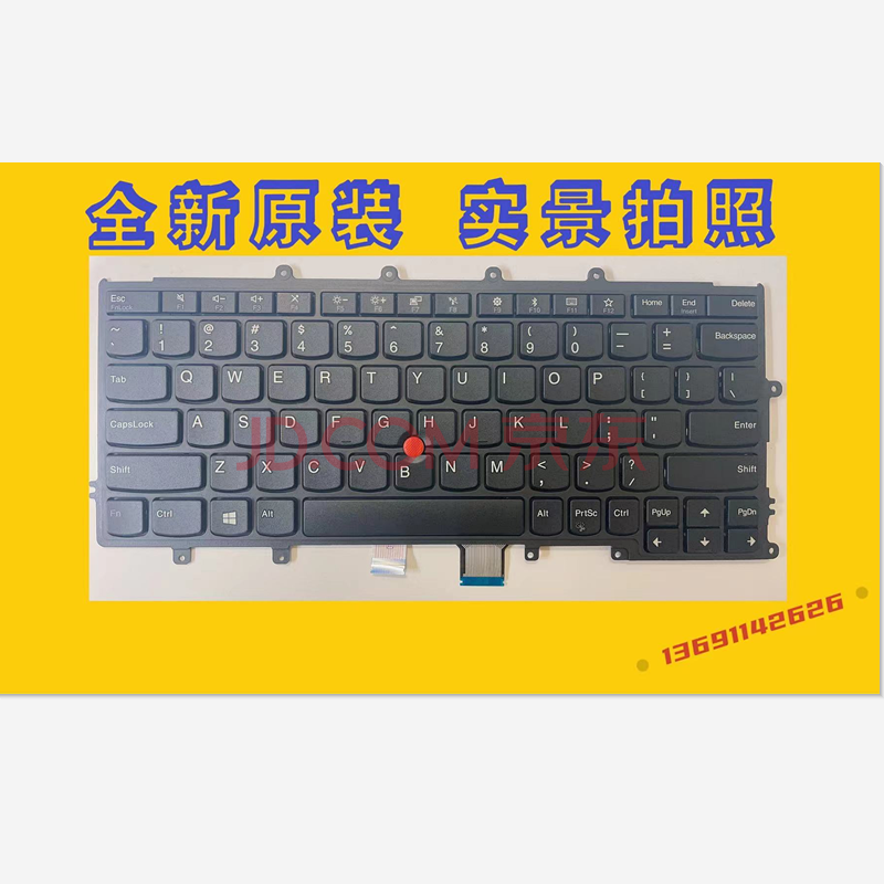 lenovo/联想x270 x280 x390键盘 不带背光 x280