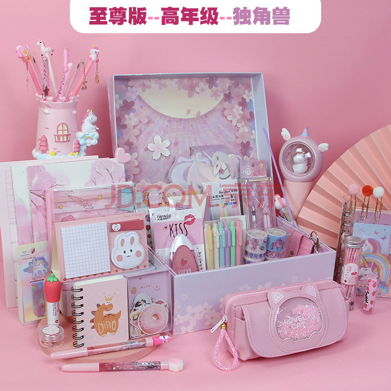 开学大礼包 2021开学礼物少女心网红文具套装礼盒女孩生日礼物独角兽