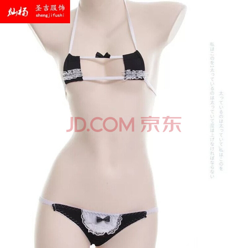 内衣 文胸 伊丝洁 蓝白粉白条纹胖次文胸套装二次元动漫cd系带绑带