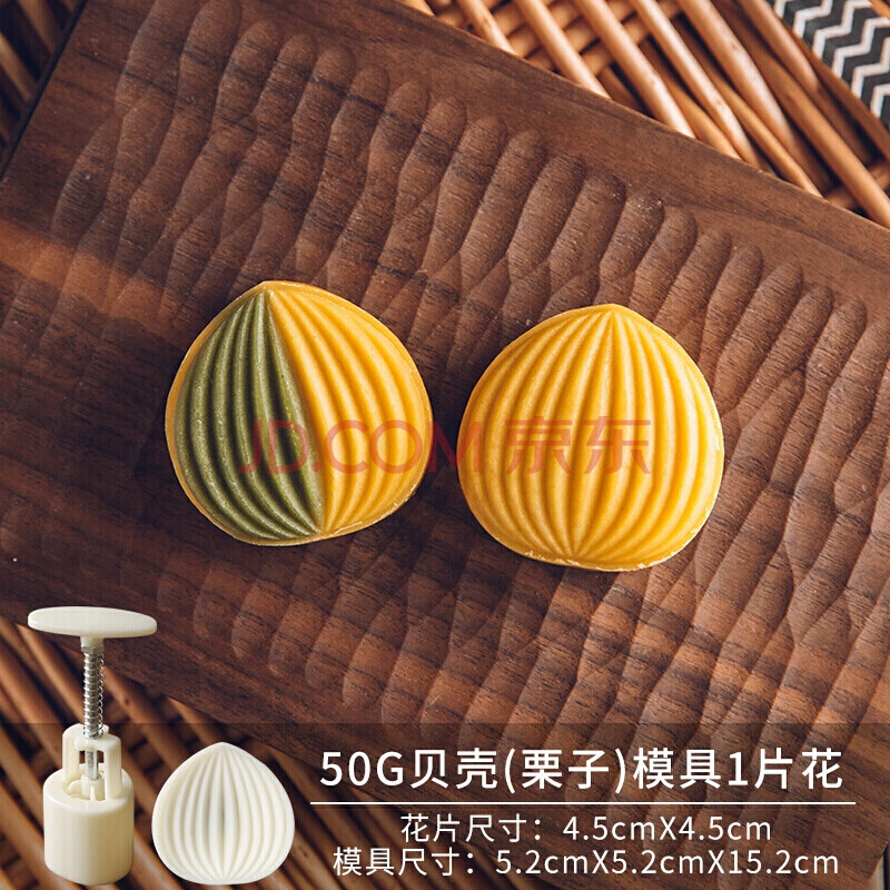 美玲的6060糕饼模具绿豆糕模具家用糕点做冰皮月饼的模型印具手压