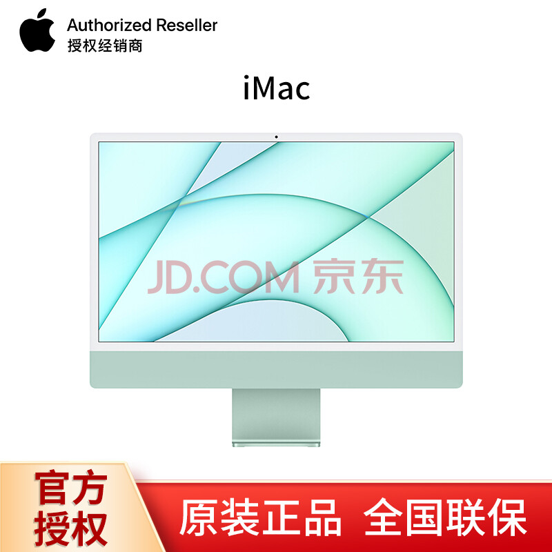 hao) 戴尔(dell) 联想(lenovo) aoc 博仑帅(bolunshuai) 攀升(ipason)