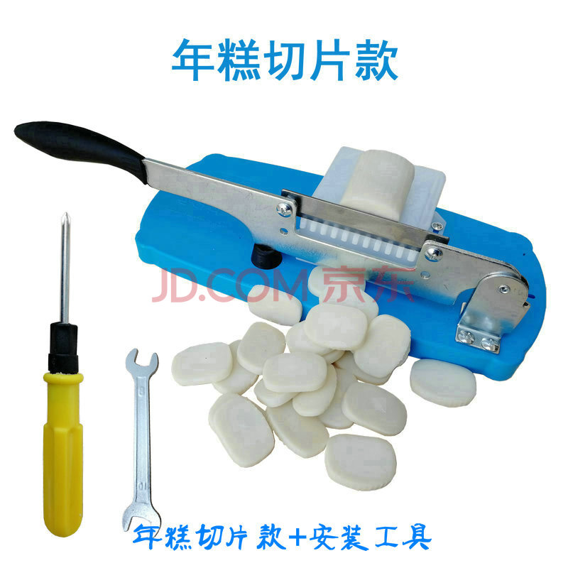 切年糕神器 切年糕刀切年糕神器家用年糕刀切牛轧糖刀专用切片机阿胶