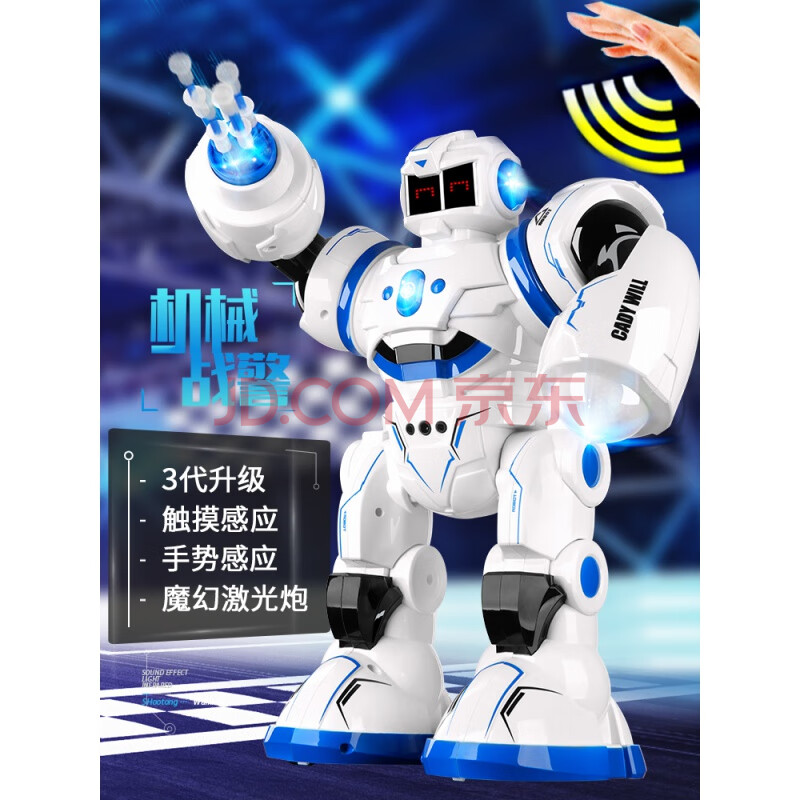 【京闪配送】儿童机器人玩具智能对话遥控电动跳舞玩具男孩高科技编程