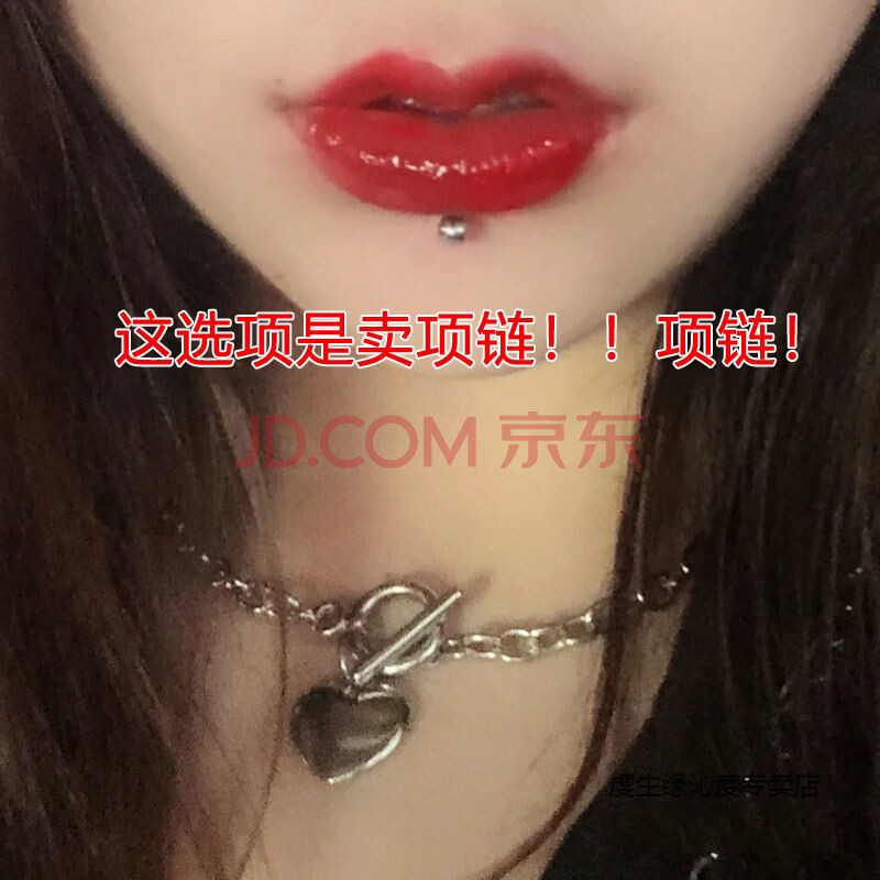 唇钉无洞网红唇珠假唇钉贴酒窝钉钛钢钉梨涡钉无洞贴鼻眉钉无孔钉