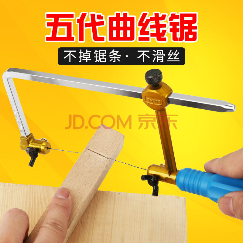 线锯木工拉花锯迷你线锯曲线锯手工多功能小钢丝锯工具锯条 2#锯条12