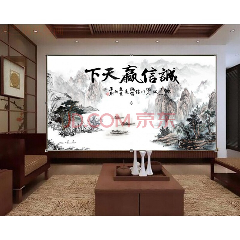 诚信赢天下 山水画 中式山水诚信赢天下办公室背景墙壁画公司前台墙纸