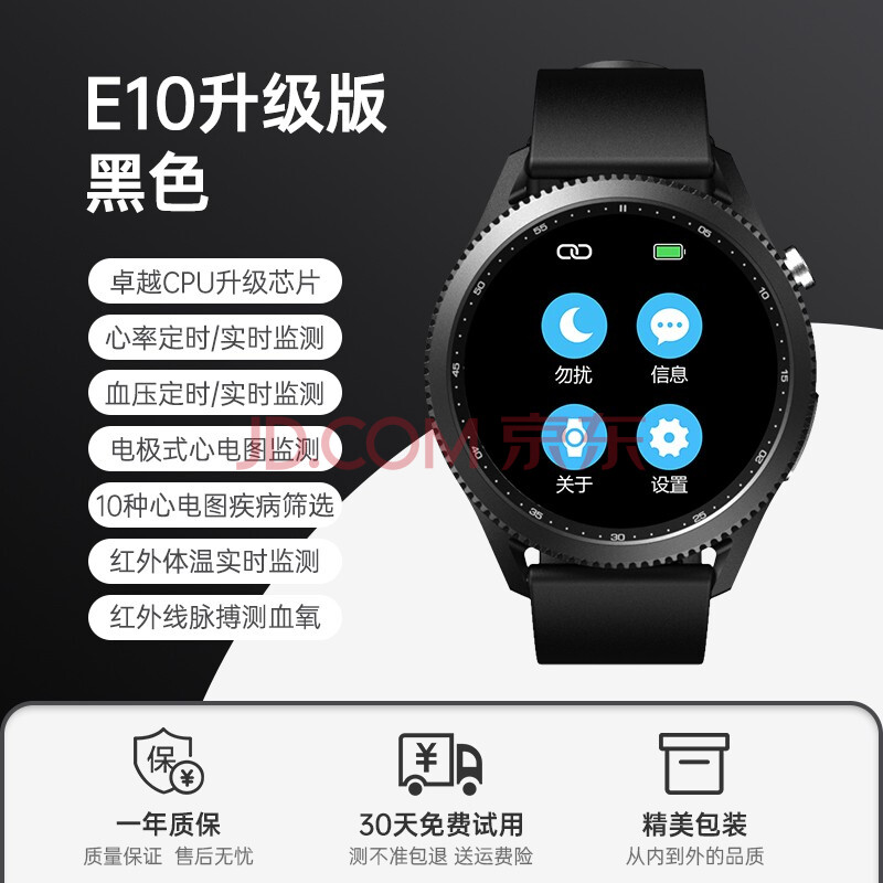 华为旗舰通用智能运动手表watch3/gt2 pro【高精度】血压心电图手环