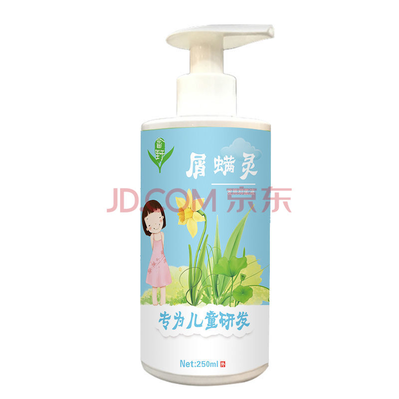 泊泉雅儿童去屑洗发水女童专用除螨剪发虫洗发水止痒去屑神器 250ml