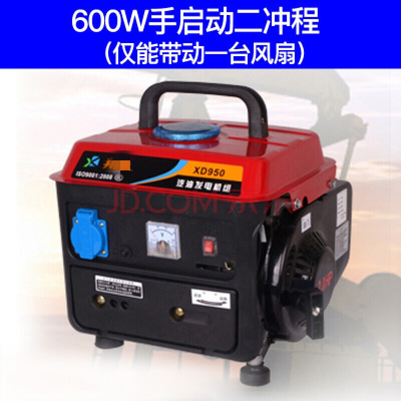 柴油发电机组5千瓦家用220v小型静音3/6/8/10kw单三相