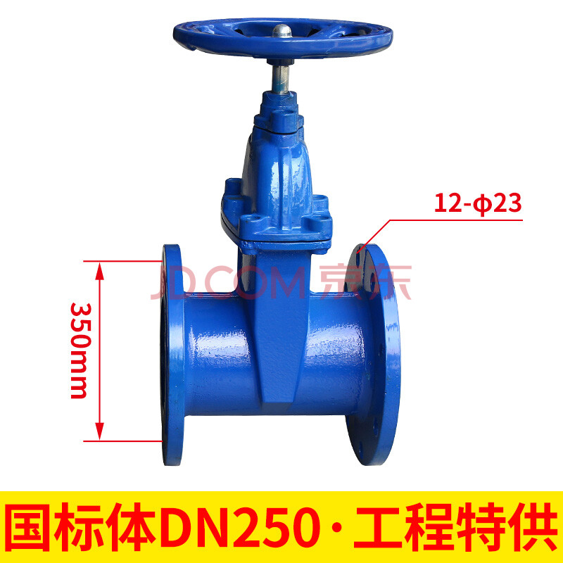 z45x暗杆软密封法兰闸阀消防水阀门开关dn5080100150200300dn250国标