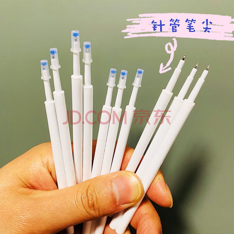 按动笔原配半针管替芯st笔尖中性笔芯05水笔芯10支替芯