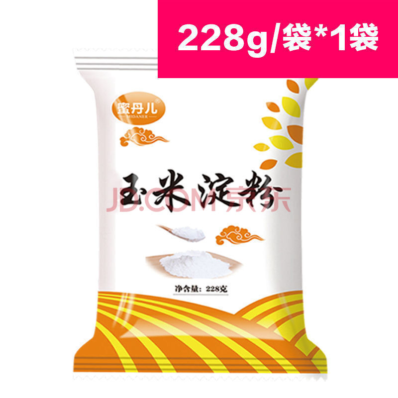 玉米淀粉228g