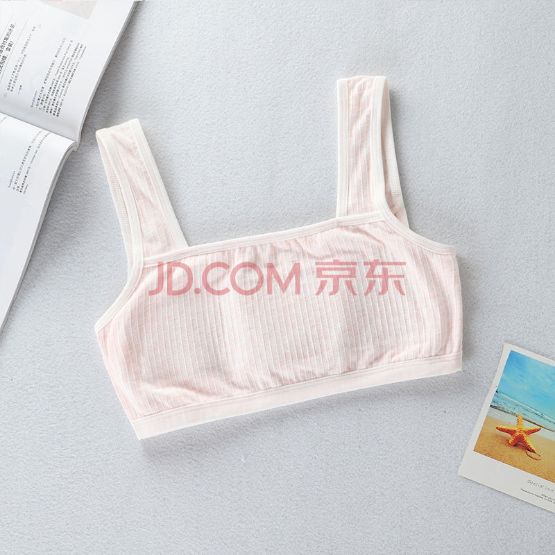 cmtymlj 少女发育期文胸中学生抹胸吊带小背心女童内衣 a19-粉色 均码
