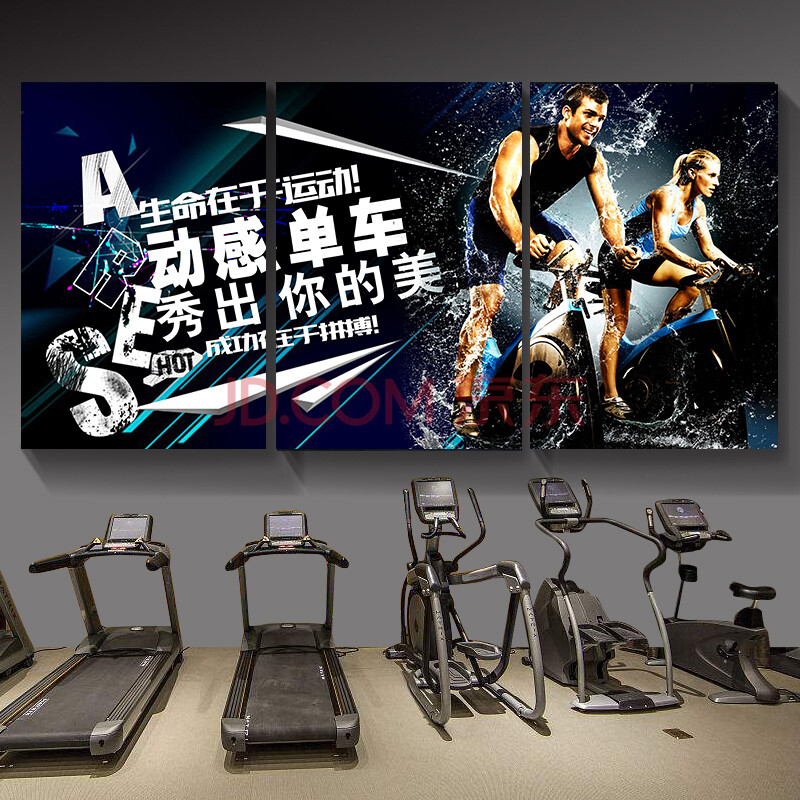 健身房励志海报 健身房装饰画搏击馆拳击运动励志挂画肌肉男美女健美