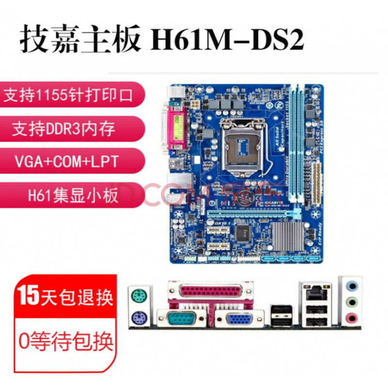 华硕b75mplus主板,华硕b75m-plus 华硕b75m-plus b75m-a p8b75-v b75 h61 h77 z77主板支持 12 绿色