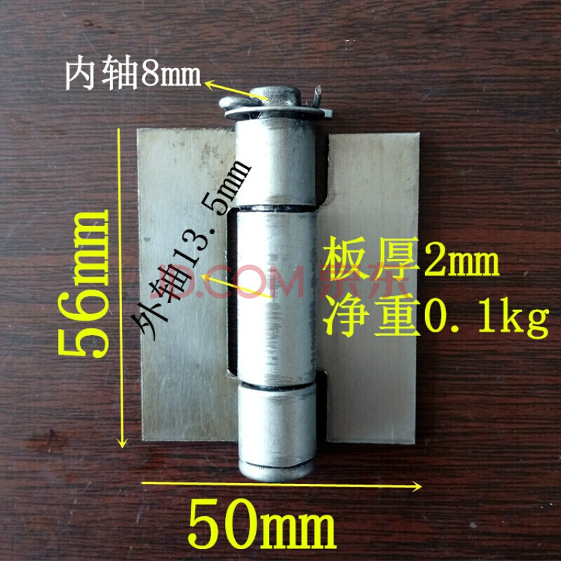 定制定制2寸焊接合页 铁门合页 车厢铰链 加厚铰链铁耳(5件起拍)