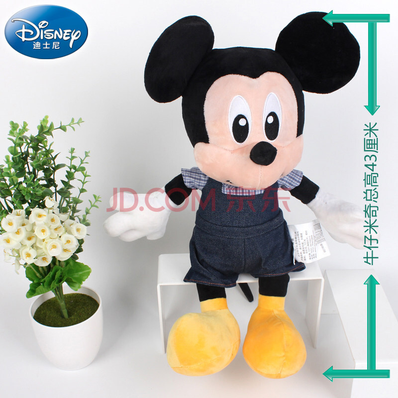 迪士尼(disney)米奇毛绒公仔米老鼠米妮玩具娃娃儿童生肖玩偶六一儿童