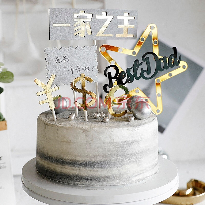 食锦谣生日蛋糕父亲节礼物送爸爸长辈网红创意麻将定制手绘全国同城