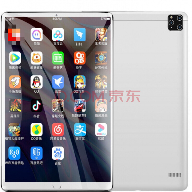 小米(mi)华为安卓通用紫光平板电脑新款ipad12英寸三星超薄屏十核2021