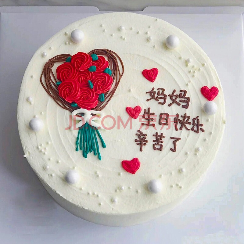 网红送妈妈生日蛋糕同城配送当日送达新鲜水果创意手绘定制生日礼物