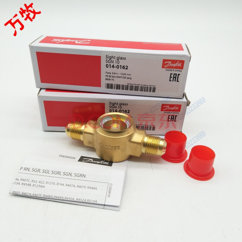 定制全新丹佛斯冷媒观察窗视液镜sgn100140162螺口sgn6sgn10