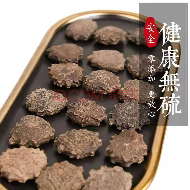木鳖子中药材木鳖子仁木鳖子果野生木憋子1000克250克