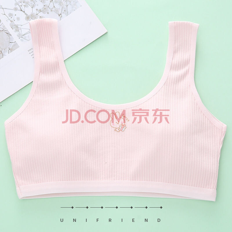 女童夏装儿童背心内衣女吊带少女学生无痕抹胸发育期小3-8岁学生小背