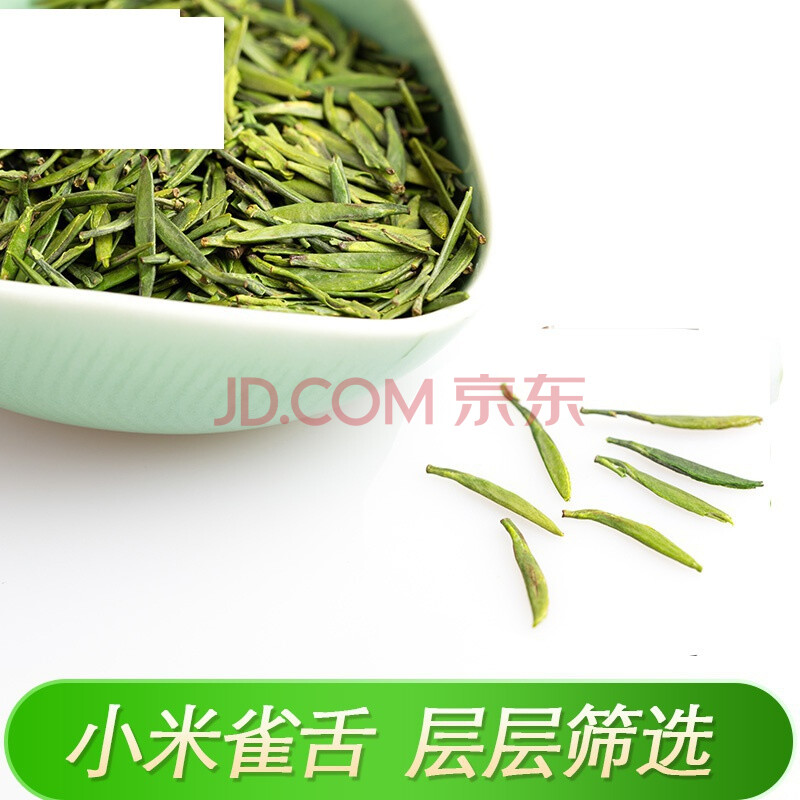 好绿茶特级2020新茶叶毛尖散装100g竹叶四川蒲江巴山雀舌