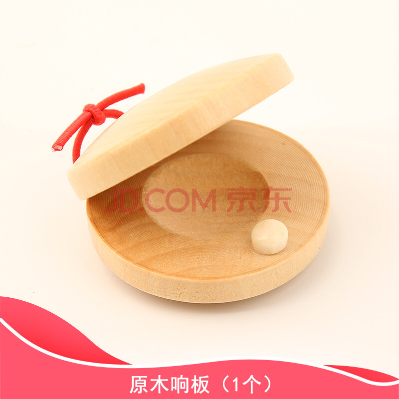 木质响板奥尔夫打击乐器早教儿童节奏音乐玩具哒哒舞板圆舞板教具儿童