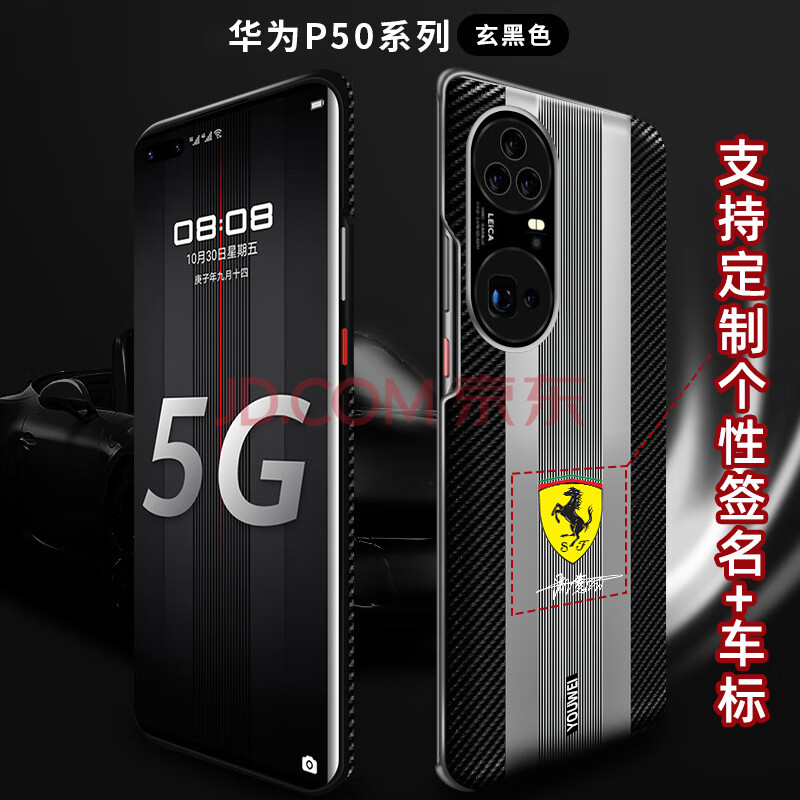 赛盟【签名定制】华为p50pro手机壳碳纤维限量版商务男款p50个性高级