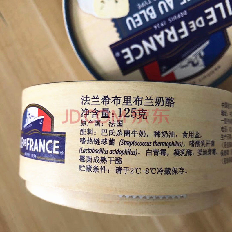 法国博格瑞法兰希布里布兰奶酪 125g brie au bleu cheese蓝纹蓝波