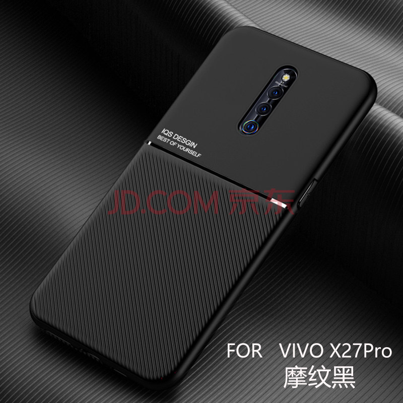 豆图v1836a适用vivox27pro手机壳oppox27por镜头不包摄像头vⅰvox27pr