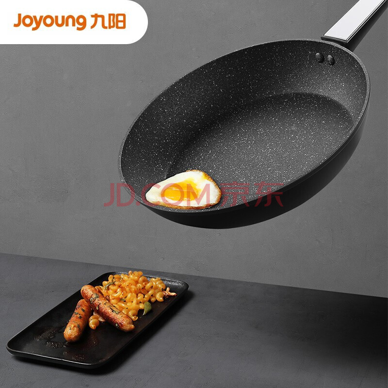 平底锅不粘锅煎锅家用小煎饼煎蛋烙饼牛排电磁炉燃气灶通适用直径28cm