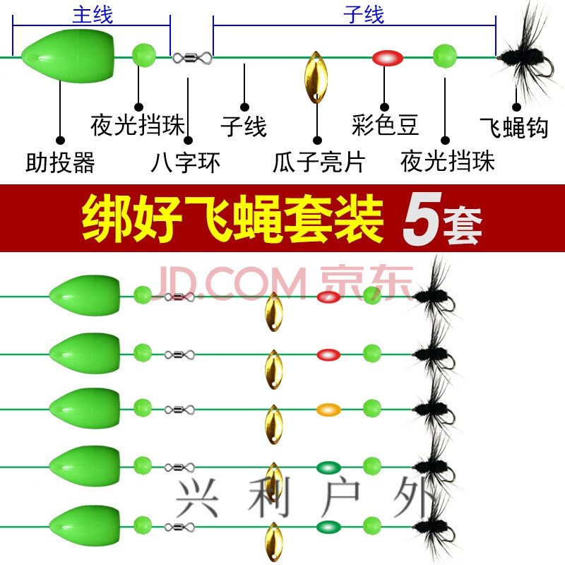 路亚前导线组 飞绳钩路亚假饵绑好瓜子亮片套装助投器远投水库溪流