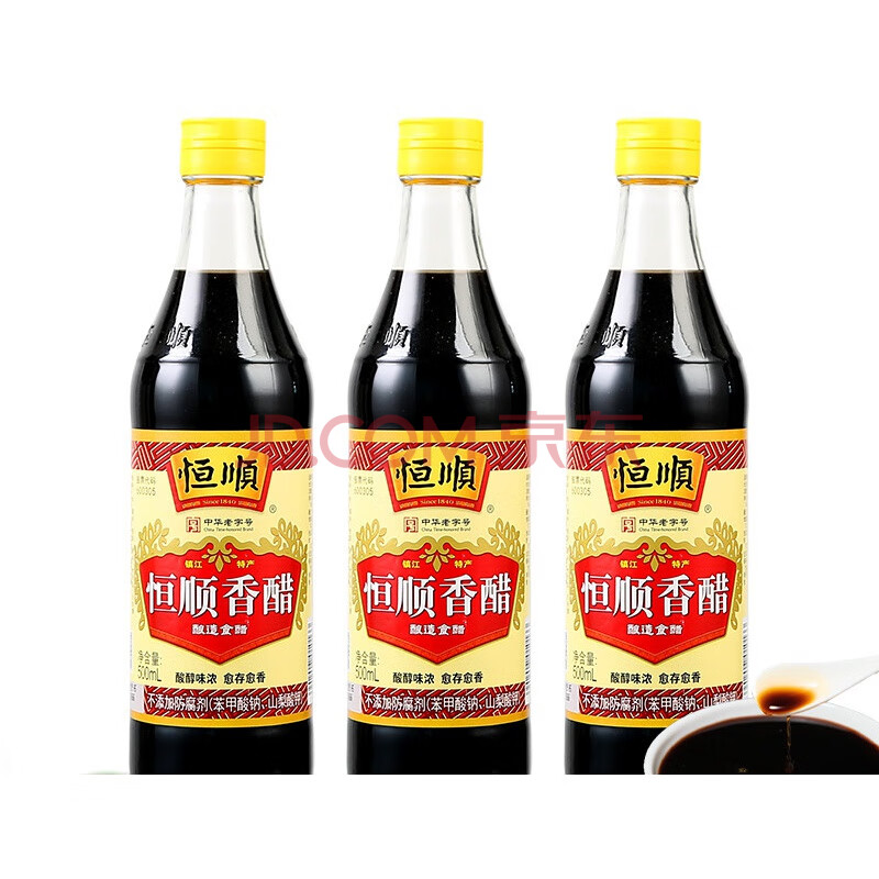 恒顺香醋500ml*3瓶 镇江特产香醋 酿造食醋 凉拌烹饪食醋