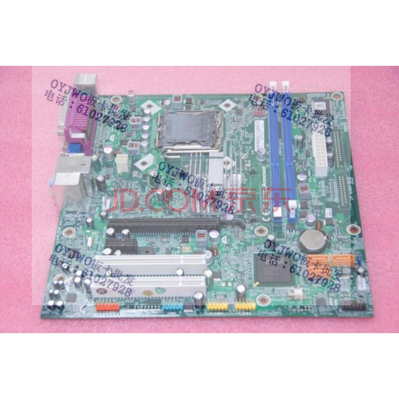 盒装 联想 g41 ddr3 l-ig41m 11011145 11013114 11011 绿色