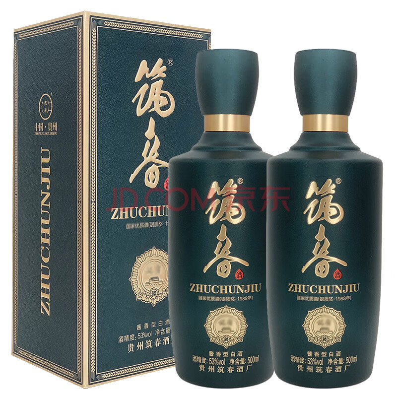 筑春 筑春酒 53度 酱香型 老三春系列 商务款 500mlx2