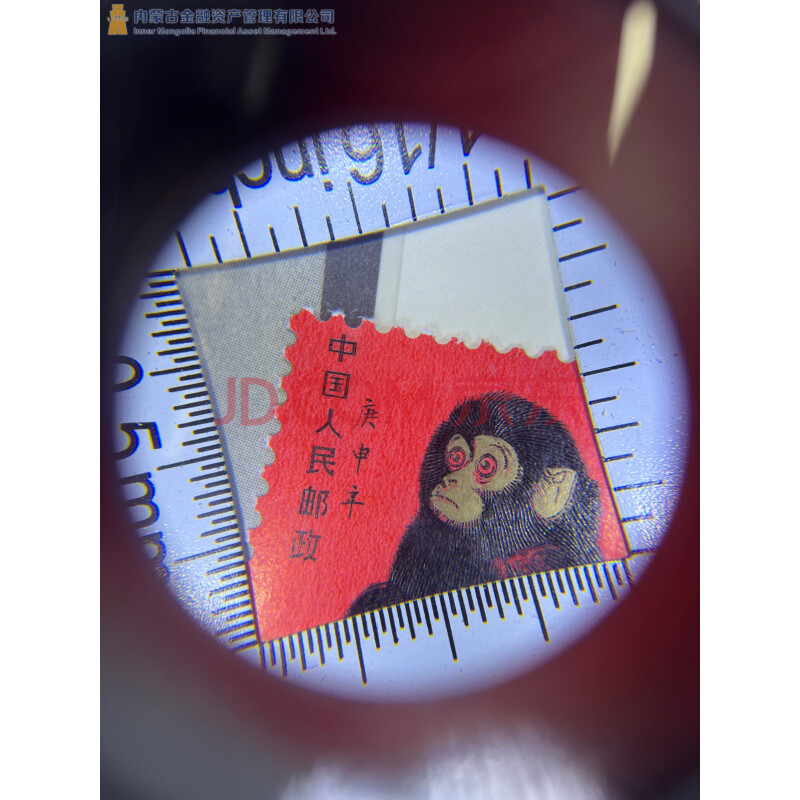 中国邮票册  SSWM23015-146