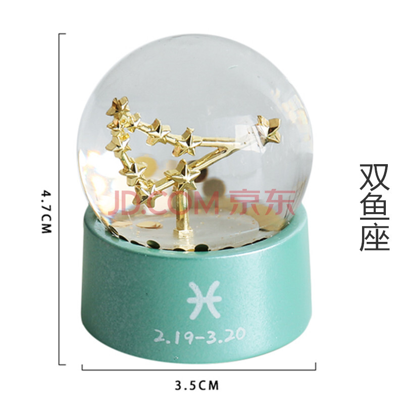 音乐盒八音盒雪花送男女生闺蜜小朋友同学儿童生日礼物女孩 双鱼座2