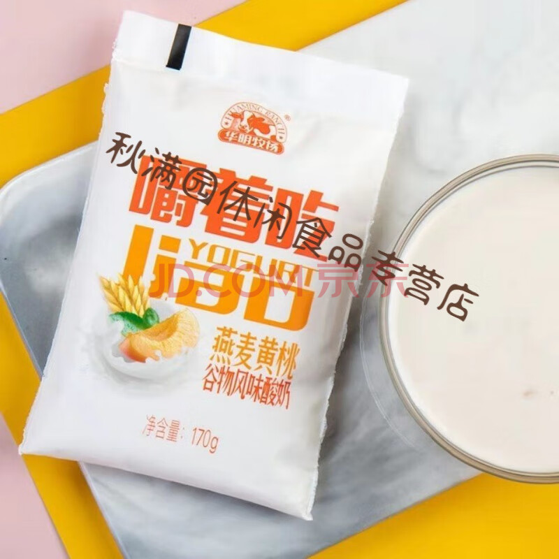 袋装益生菌发酵燕麦牛奶水果谷物风味酸奶 【华明牧场】燕麦黄桃味