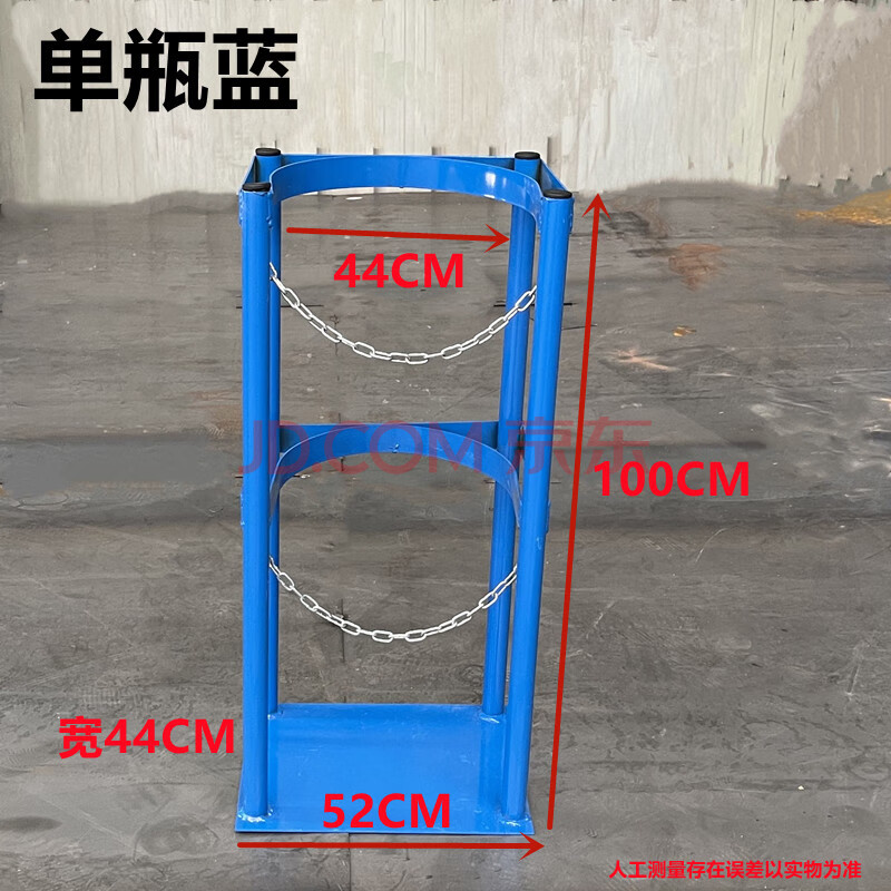 乙炔气瓶固定架40l加大加厚氧气防倒架气瓶固定支架 钢瓶稳固定架