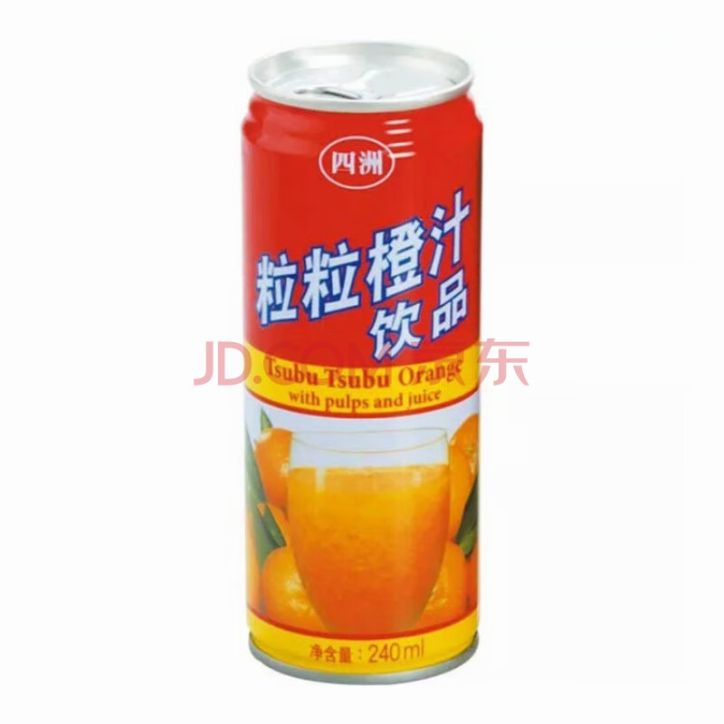 四洲粒粒橙汁饮料 240ml罐装 240ml粒粒橙*4瓶