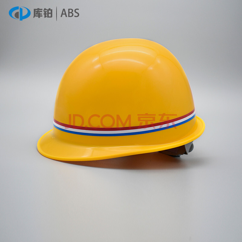 工地 abs 新国标 建筑工程电力施工头盔 防砸抗冲击安全帽 黄色