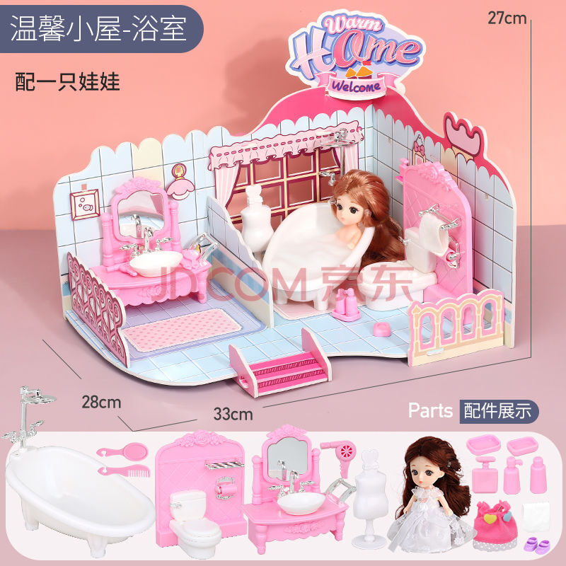 豪华别墅套装芭比娃娃梦想房子超大豪宅城堡屋子三层女孩玩具公主
