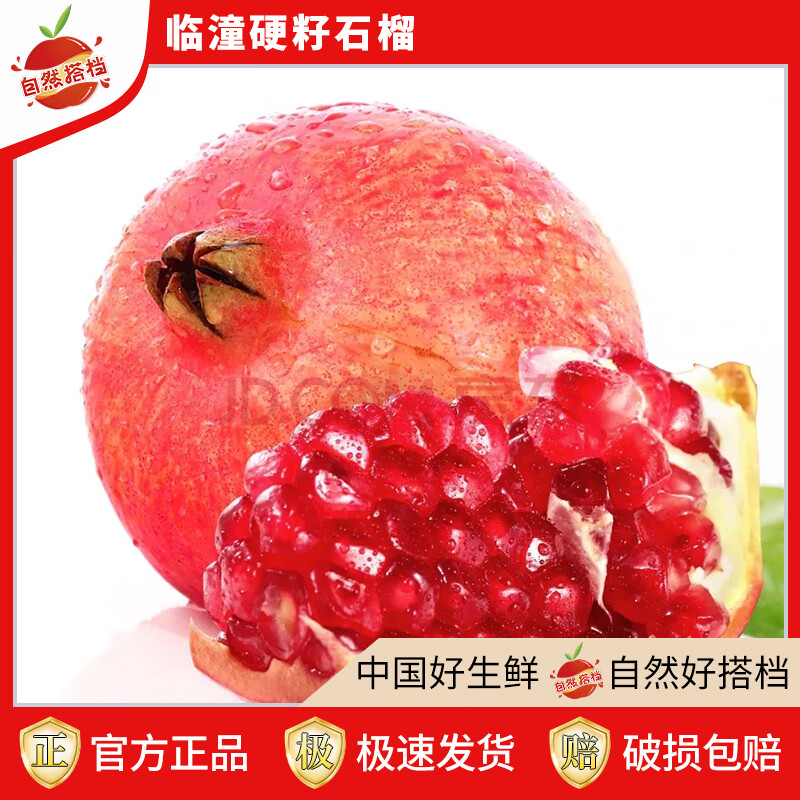 自然搭档 山东蒙阴黄金毛蟠桃 新鲜水果软硬两吃 4.5斤（9-15个）