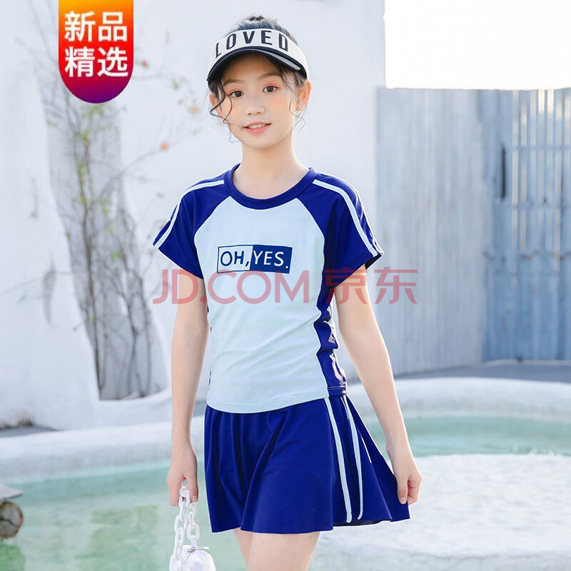 【游泳衣】【高品质】儿童泳衣女女童连体裙式保守小女孩中大童韩国