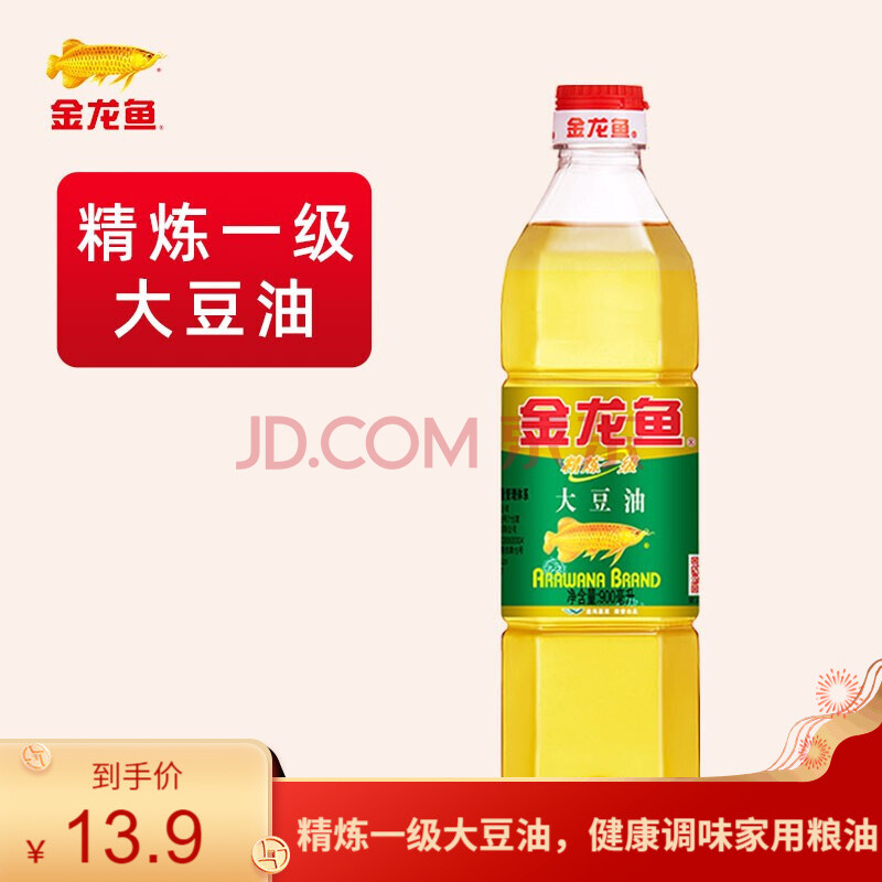 金龙鱼金龙鱼精炼一级大豆油900ml,1.